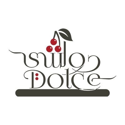 دولشي كافية - الرويشان