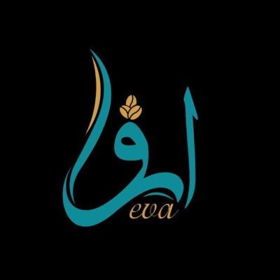 مطعم  ايفا - الحي السياسي