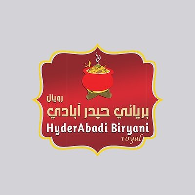حيدر ابادي رويال - شارع حدة