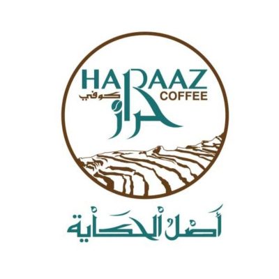 حراز كوفي - شارع بيروت