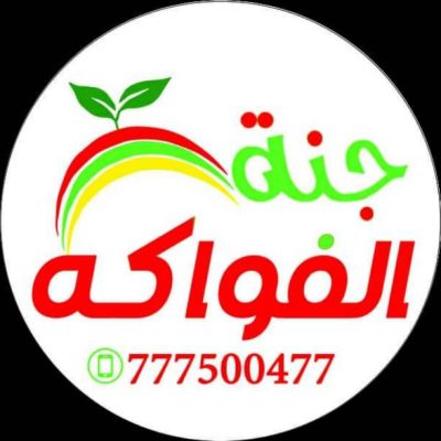 جنة الفواكة - شارع 14 اكتوبر