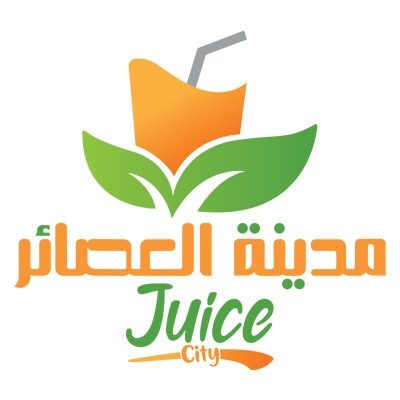 مدينة العصائر - 14 اكتوبر