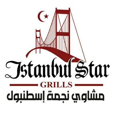 نجمة اسطنبول الجزائر