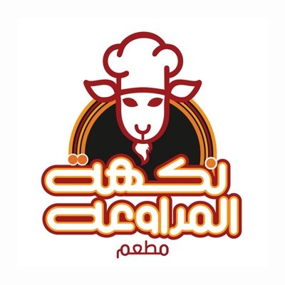 نكهة المراوعة - 14 اكتوبر