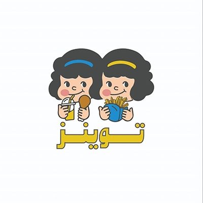 توينز - بيت بوس
