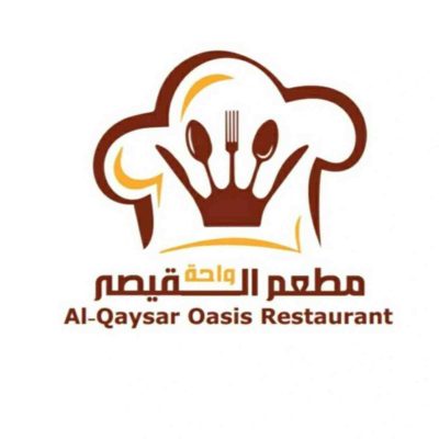 مطعم واحة القيصر - شارع المقالح