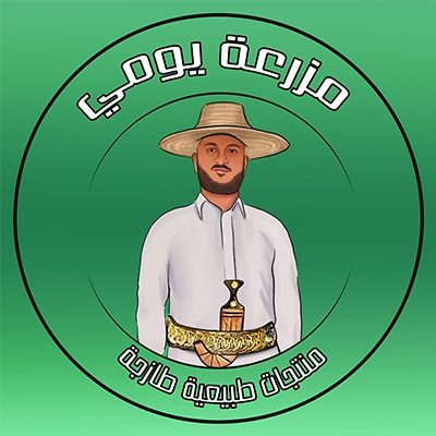 مزرعة يومي - الحي السياسي